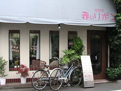 ���e�@�@�Ԃ����{��