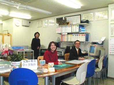 �F�l�̂������T����S�͂Ńo�b�N�A�b�v�������܂�