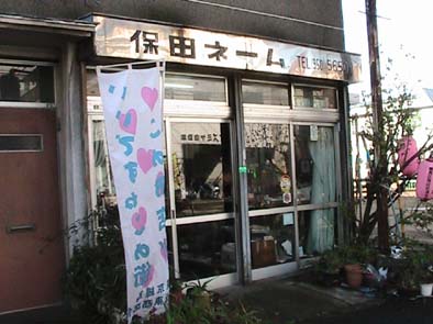 �l�[�������イ�Ȃ�A���܂���������