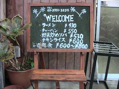 �L�x�ȃ��j���[�@����@�����X������